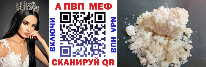 Сколько стоит Вытегра Alpha PVP гидра вход Мефедрон ГАШИШ КОКАИН