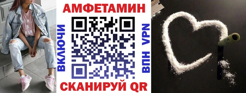 Amphetamine 98%  Вытегра 