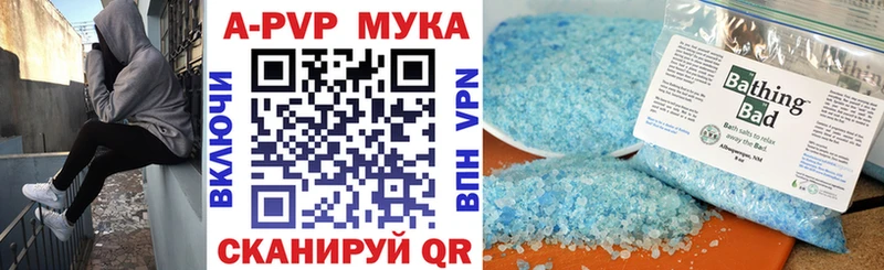 А ПВП крисы CK Вытегра