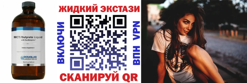 Бутират оксана  kraken ССЫЛКА  Вытегра 