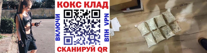 darknet наркотические препараты  Вытегра  КОКАИН 98%  магазин   