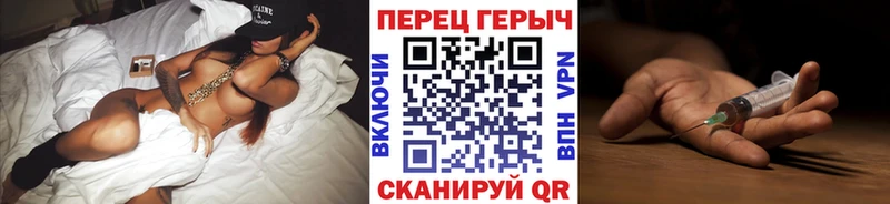 ГЕРОИН Афган  наркошоп  Вытегра 