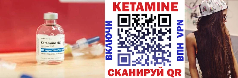 Кетамин ketamine  МЕГА онион  Вытегра  купить наркотик 