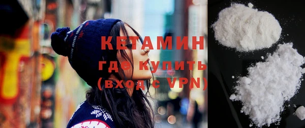 метадон Волосово