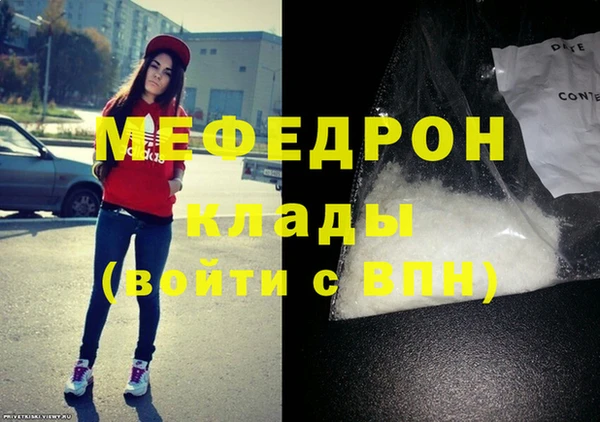 метадон Волосово
