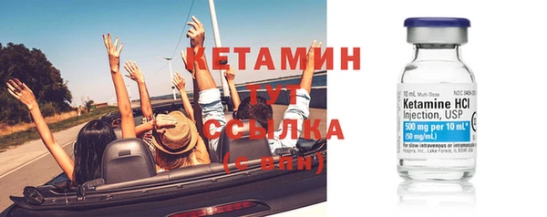 таблы Волоколамск