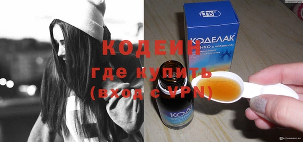 метадон Волосово