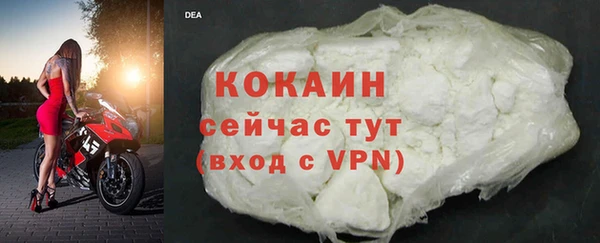 таблы Волоколамск