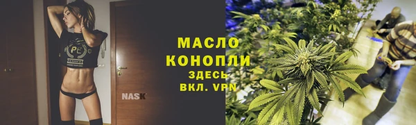 таблы Волоколамск