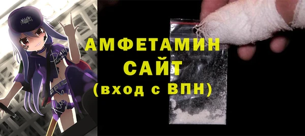таблы Волоколамск