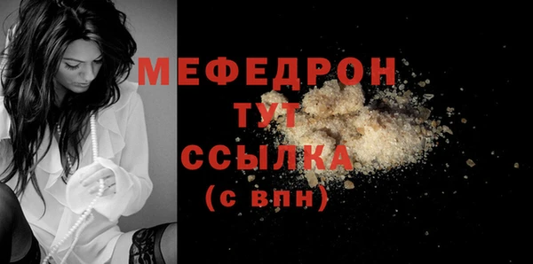 spice Володарск