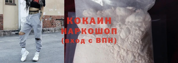 spice Володарск