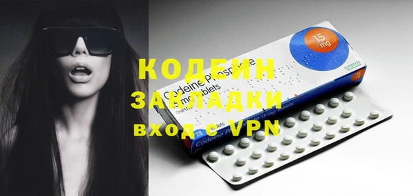 метадон Волосово
