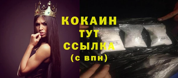 таблы Волоколамск