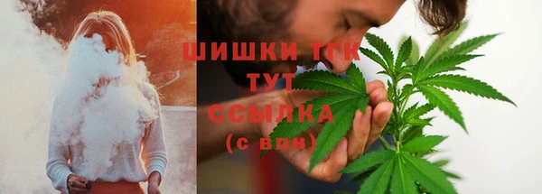 экстази Бугульма