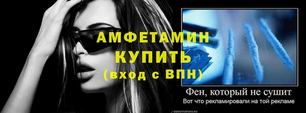 таблы Волоколамск