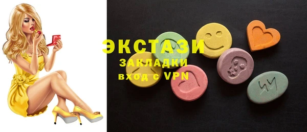 таблы Волоколамск