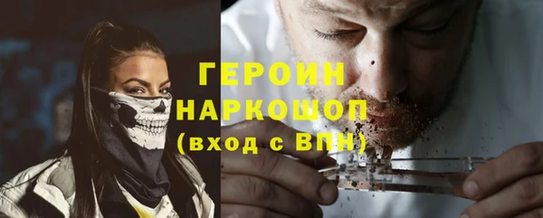 метадон Волосово