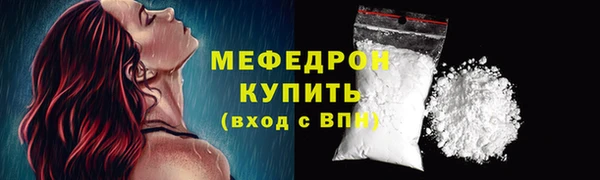 метадон Волосово