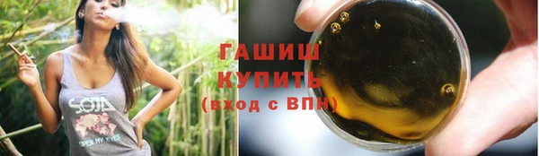 метадон Волосово