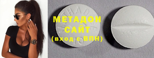 таблы Волоколамск