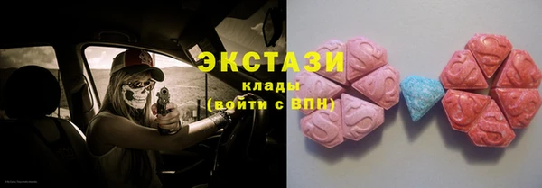 метадон Волосово