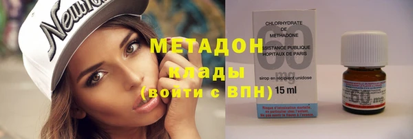 таблы Волоколамск