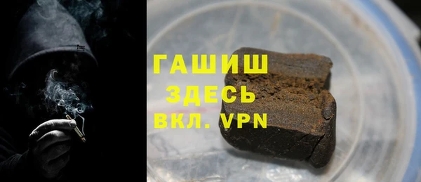 таблы Волоколамск