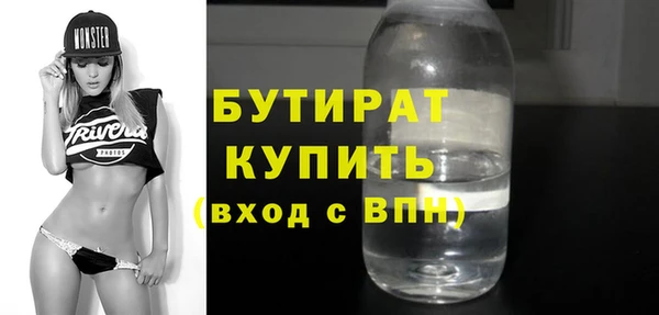 метадон Волосово