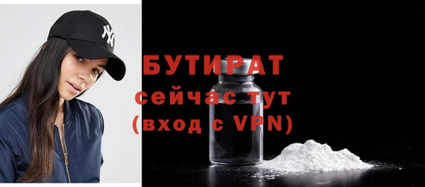 метадон Волосово