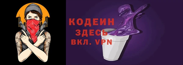 таблы Волоколамск