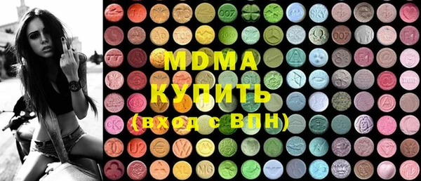 метадон Волосово