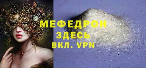 метадон Волосово
