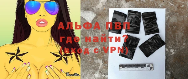 метадон Волосово