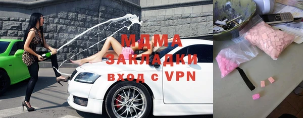 мяу мяу кристалл Верея