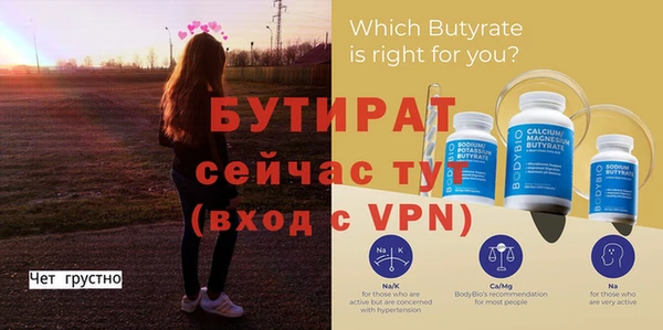 spice Володарск