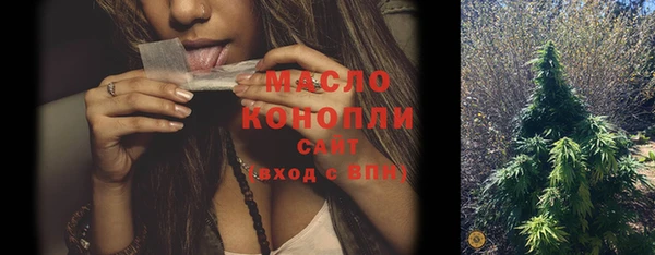 spice Володарск
