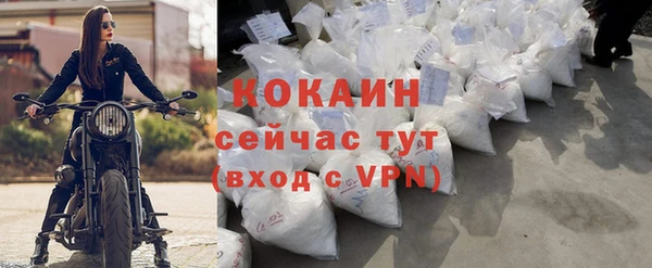 таблы Волоколамск