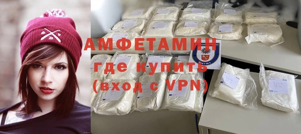 метадон Волосово