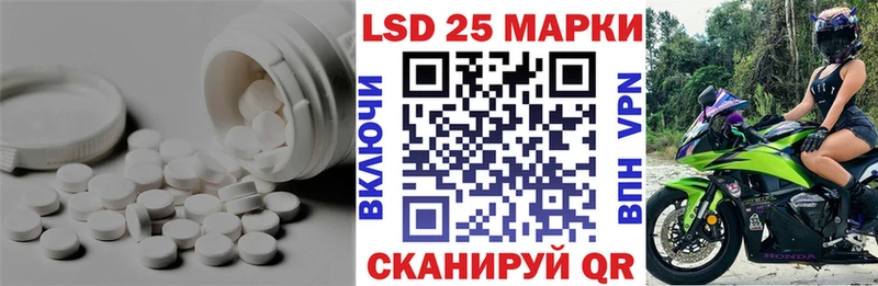 Лсд 25 экстази ecstasy  Вытегра 