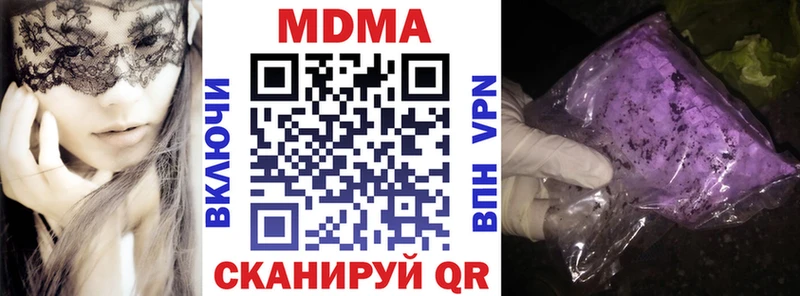 MDMA VHQ  где купить наркотик  Вытегра 
