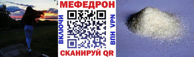 Меф mephedrone  Вытегра 