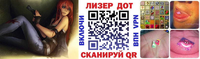 Марки N-bome 1,8мг  дарнет шоп  Вытегра 