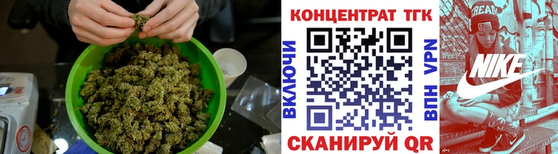 ТГК вейп с тгк  ОМГ ОМГ tor  Вытегра 